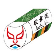 押し出し消しゴム 歌舞伎B