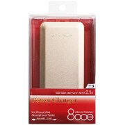 リチウム充電器 8000mAh ゴールド ILU80A-CSG