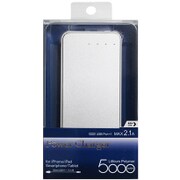 リチウム充電器 5000mAh シルバー ILU50A-CSS