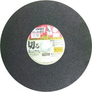 切断砥石 305mm