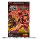 ほねほねザウルス×モンスターハンター [コレクション食玩]