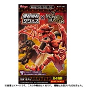 ほねほねザウルス×モンスターハンター [コレクション食玩]
