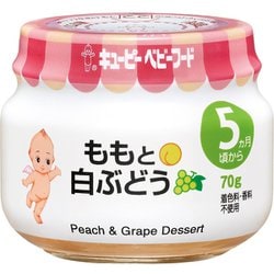 ももと白ぶどう 70g [ベビーフード 対象月齢：5ヶ月頃から]