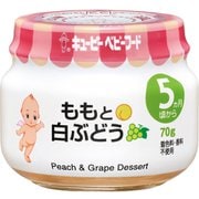 ももと白ぶどう 70g [ベビーフード 対象月齢：5ヶ月頃から]