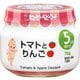 トマトとりんご 70g [ベビーフード 対象月齢：5ヶ月頃から]