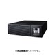 無停電電源装置 常時インバーター方式 ラックマウント型 正弦波 2KVA 1600W BU200RW