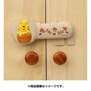 セーフティシリーズ キャビネットロック [くまのプーさん]
