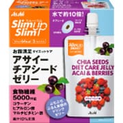 スリムアップスリム アサイーチアシードゼリー 600g