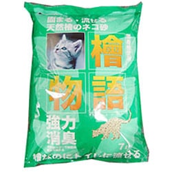 檜物語 7L