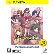 バレットガールズ PlayStation Vita the Best [PSVitaソフト]