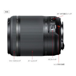 TAMRON 高倍率ズームレンズ 18-200mm F3.5-6.3 DiIII VC ソニーE