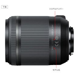 美品♪ Nikon ニコン用 TAMRON 18-200mm DiⅡ #5985