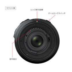 ヨドバシ.com - タムロン TAMRON 18-200mm F3.5-6.3 Di II VC(Model