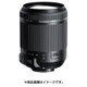 18-200mm F3.5-6.3 DiII B018S [18-200mm/F3.5-6.3 ソニーAマウント APS-Cサイズ用レンズ ブラック]
