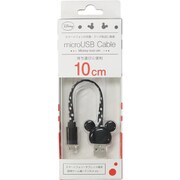 ミッキーアイコン DBK microUSBケーブル 10cm