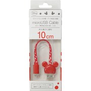 ミッキーアイコン DRD microUSBケーブル 10cm