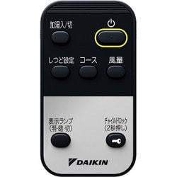 ヨドバシ.com - ダイキン DAIKIN MCK55SY-A [光速ストリーマ搭載加湿 