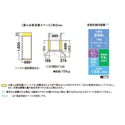 ヨドバシ.com - シャープ SHARP SJ-GT50B-R [プラズマクラスター冷蔵庫