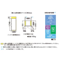 ヨドバシ.com - シャープ SHARP プラズマクラスター冷蔵庫（474L・フレンチドア） 6ドア ブラウン系/サテンブラウン SJ-GT47B-T  通販【全品無料配達】