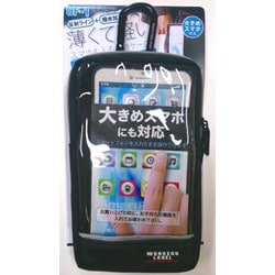 UF-1 [スマート小物ケース ワーカーズレーベル]