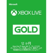 ヨドバシ.com - Xbox Live 12ヶ月ゴールドメンバーシップカード