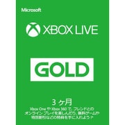 Xbox Live 3ヶ月ゴールドメンバーシップカード [プリペイド式 カード]