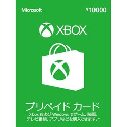 ヨドバシ.com - マイクロソフト Microsoft Xbox プリペイドカード