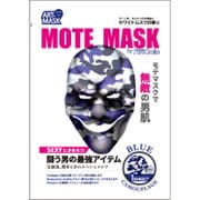 モテマスク MA02 ホワイトムスクの香り