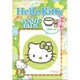 PPH02 [スモールシートパック ハローキティ 抹茶の香り]