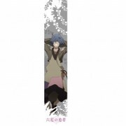 mofmmt_ry06 [六花の勇者 もふもふマフラータオル ハンス]