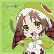 mofmt_ry04 [六花の勇者 もふもふミニタオル チャモ]