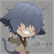mofmt_ry06 [六花の勇者 もふもふミニタオル ハンス]