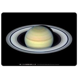 天体したじき A4判 土星