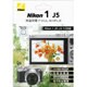 Nikon 1 J5用液晶保護フィルム NH-AFLJ5