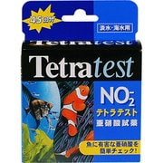 テトラ テスト 亜硝酸試薬NO-2(淡水、海水用) T302