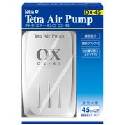 76505 [テトラ エアーポンプ OX-45]