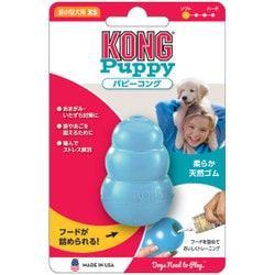 #74604 [パピーコング XS]