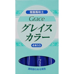 樹脂風粘土 グレイスカラー ブルー 8612