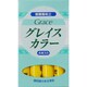 樹脂風粘土 グレイスカラー イエロー 8613