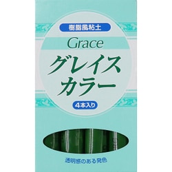 樹脂風粘土 グレイスカラー グリーン 8614