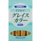 樹脂風粘土 グレイスカラー きつね色 8619