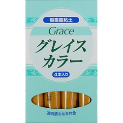 樹脂風粘土 グレイスカラー きつね色 8619