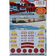A72009 [1/72スケール 三菱A6M2b 零式艦上戦闘機二一型(トラ！トラ！トラ！－空母赤城－) アシタのデカール]