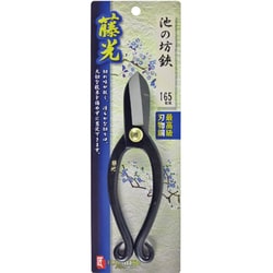 池の坊鋏 165mm