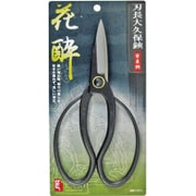 刃長大久保鋏 安来鋼材使用 200mm