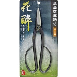 足長盆栽鋏 安来鋼材使用 210mm