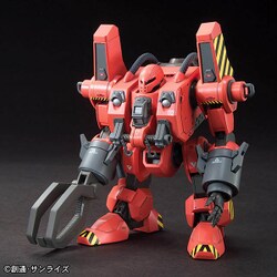 ヨドバシ.com - バンダイ BANDAI モビルワーカー MW-01 01式
