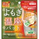 よもぎ温座パット [1個入]