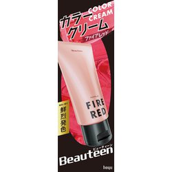 ビューティーン ポイントカラークリーム [部分染め用カラークリーム ファイアレッド]