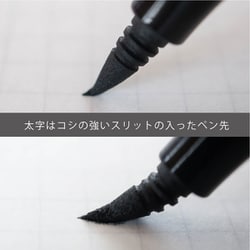 ヨドバシ.com - ぺんてる Pentel XSFW34A [筆文字ペン ツイン 太字